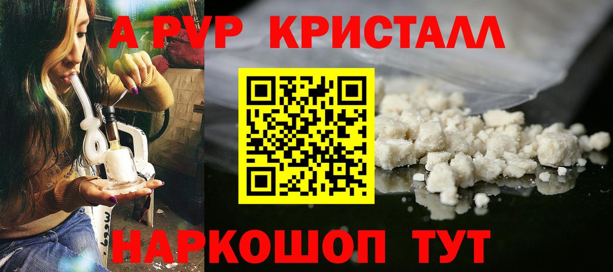 A PVP СК Ейск