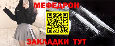 круглые Краснокаменск