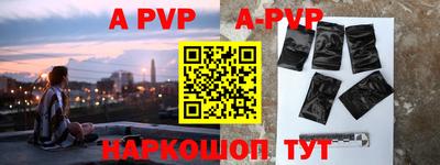 a pvp Краснознаменск