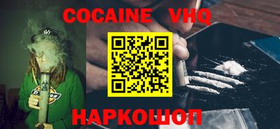 ALPHA PVP Краснодар