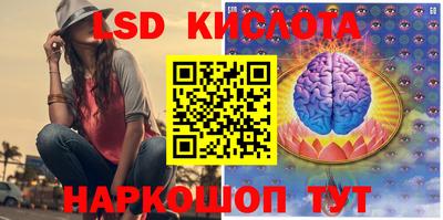 ALPHA PVP Краснодар