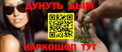 ALPHA PVP Краснодар