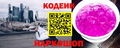 круглые Краснокаменск