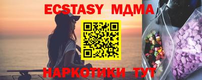 ALPHA PVP Краснодар