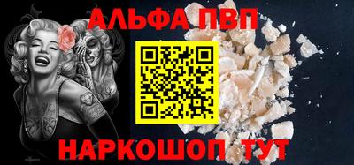a pvp Краснознаменск