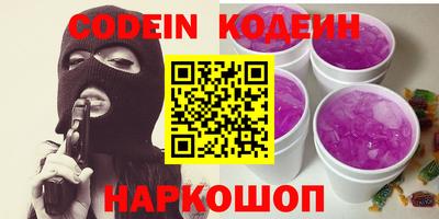 ALPHA PVP Краснодар