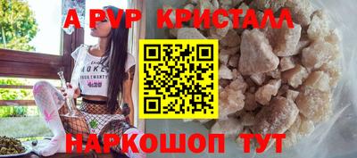 круглые Краснокаменск