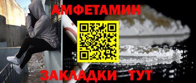 ALPHA PVP Краснодар
