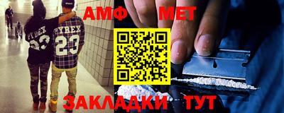 ALPHA PVP Краснодар