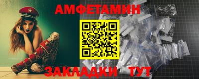 ALPHA PVP Краснодар