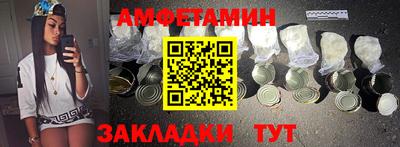 ALPHA PVP Краснодар