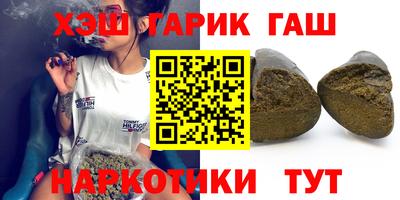 круглые Краснокаменск