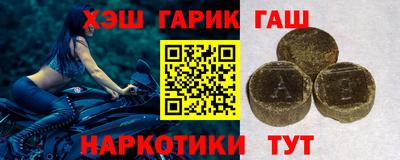 ALPHA PVP Краснодар
