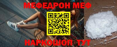 круглые Краснокаменск