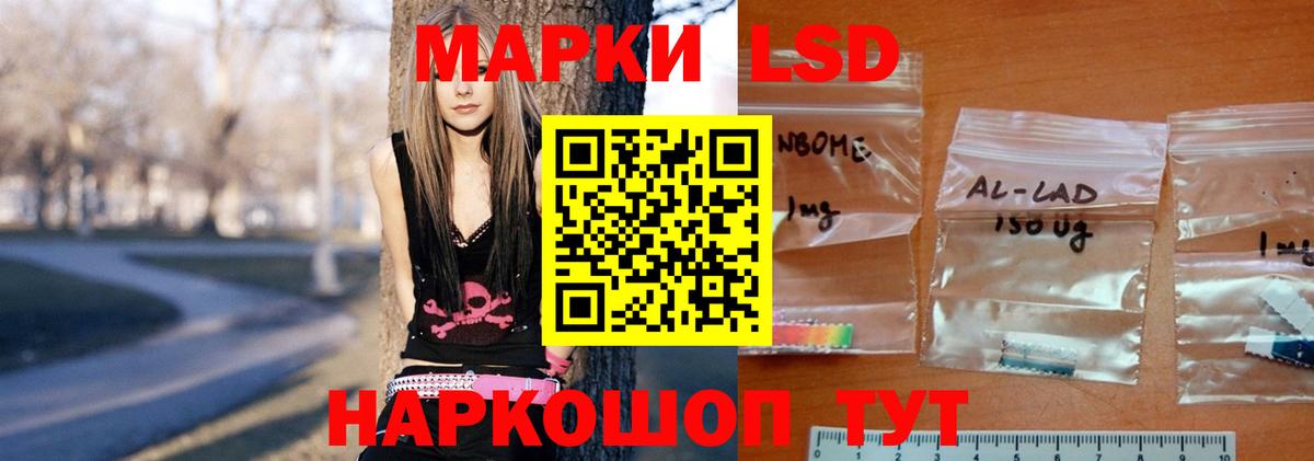 Ейск  LSD-25 экстази ecstasy  Вход с VPN 