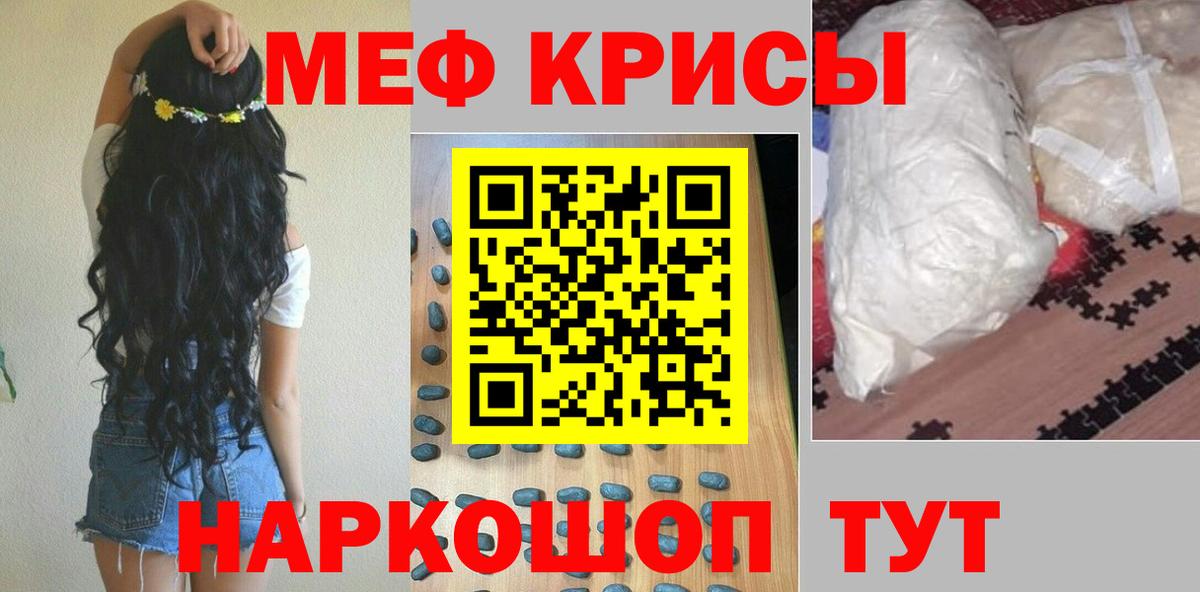 КОКАИН  Ейск  Лсд 25  NBOMe  Где купить наркотики?  Мефедрон кристаллы  Вход с VPN  МАРИХУАНА  ГАШИШ 