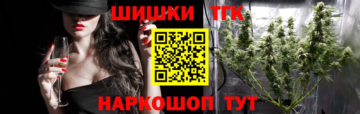 МАРИХУАНА Amnesia Ейск